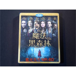 [藍光先生] 魔法黑森林 Into the Woods ( 得利公司貨 ) DVD / BD