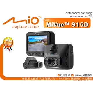 音仕達汽車音響 MIO MiVue 815D 雙鏡頭行車記錄器 GPS WIFI 安全預警六合一 815+A60