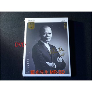 [藍光先生dvd] 張毅作品 : 我這樣過了一生、我的愛 雙碟數位修復典藏版 ( 臺灣正版 )