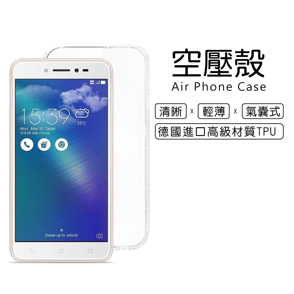 華碩 ASUS ZenFone Live 5吋 ZB501KL 氣墊耐衝擊空壓殼 果凍套 保護殼 軟套 透明 防摔