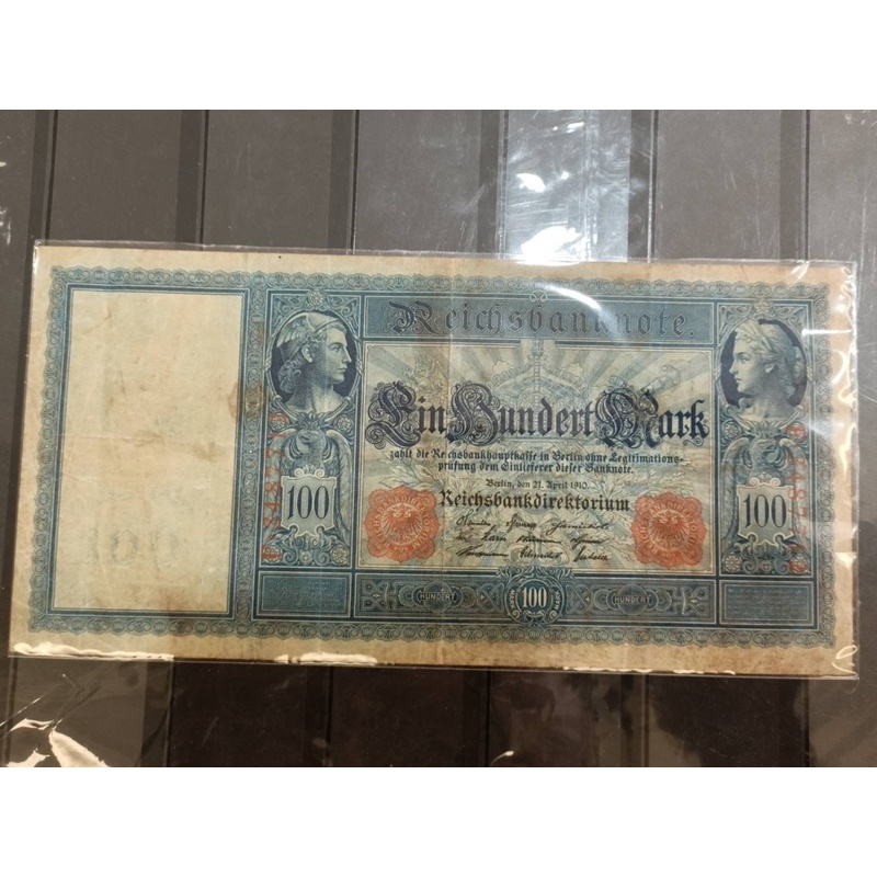 德國'紙鈔/1910年（100馬克）*1張