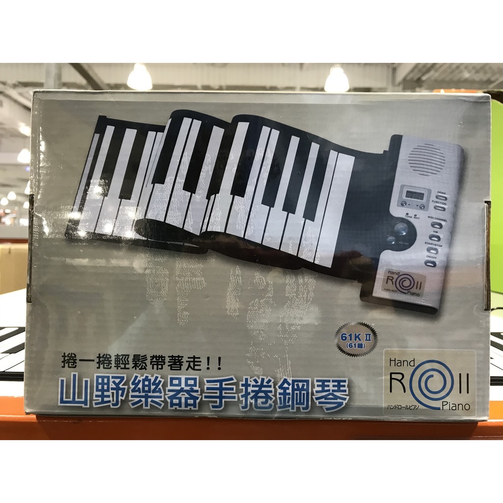 現貨 (優惠價) 山野樂器 61鍵 手捲鋼琴 61KII Hand Roll Piano keys