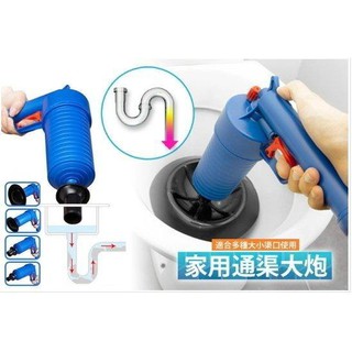 一開炮立即打通下水道家用下水道疏通器一炮通馬桶吸地漏工具廚房廁所管道堵塞疏通 NN【127水道疏通器】大炮家用通渠大炮