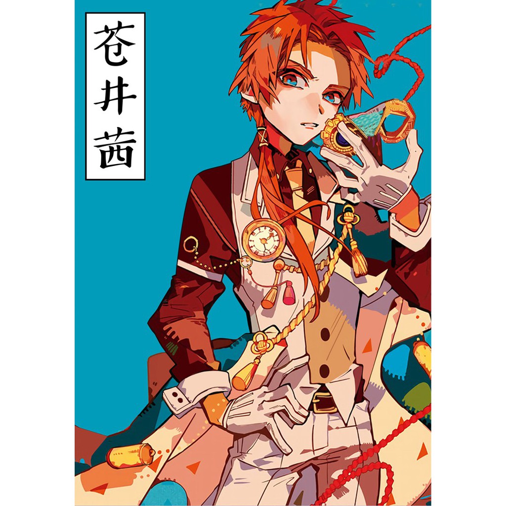 現貨 櫻花家 地縛少年花子君cos蒼井茜cosplay服裝男裝 蝦皮購物