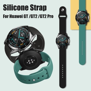 適用華為Huawei Watch GT2 矽膠錶帶 GT2 46mm/42mm錶帶 榮耀 honor watch 錶帶