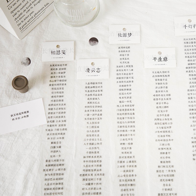 翰云轩文创pet分享裝膠帶一言半語系列創意diy文字手帳拼貼紙6款選 蝦皮購物