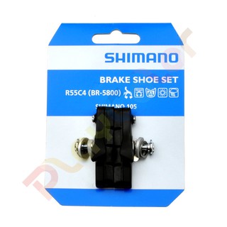 SHIMANO R55C4(BR-5810)【含座】煞車皮 黑色 105 煞車靴 煞車座【BR-5810】