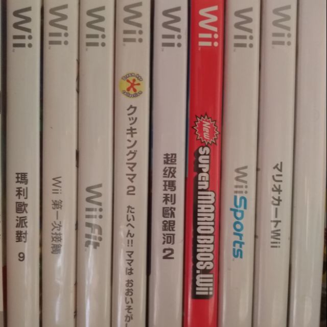 Wii二手遊戲片出清