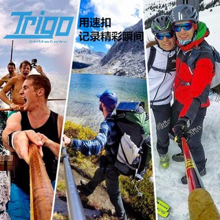 飛馬單車，TRIGO速扣 TRP 1552U 手機架 迷你掌上自拍神器 Gopro相機運動攝影機 自拍棒 自行車把