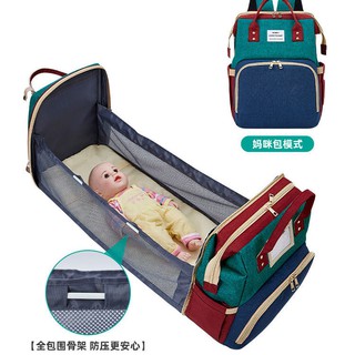 新款可躺媽咪包折疊嬰兒床媽媽外出多功能大容量母嬰床包雙肩背包