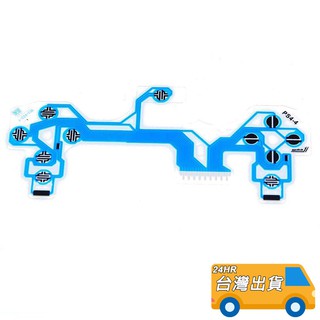 PS4 Slim / PRO 手把 JDM-040 導電膜 PS4 新版 導電片 PS4 手柄 按鍵 排線 DIY