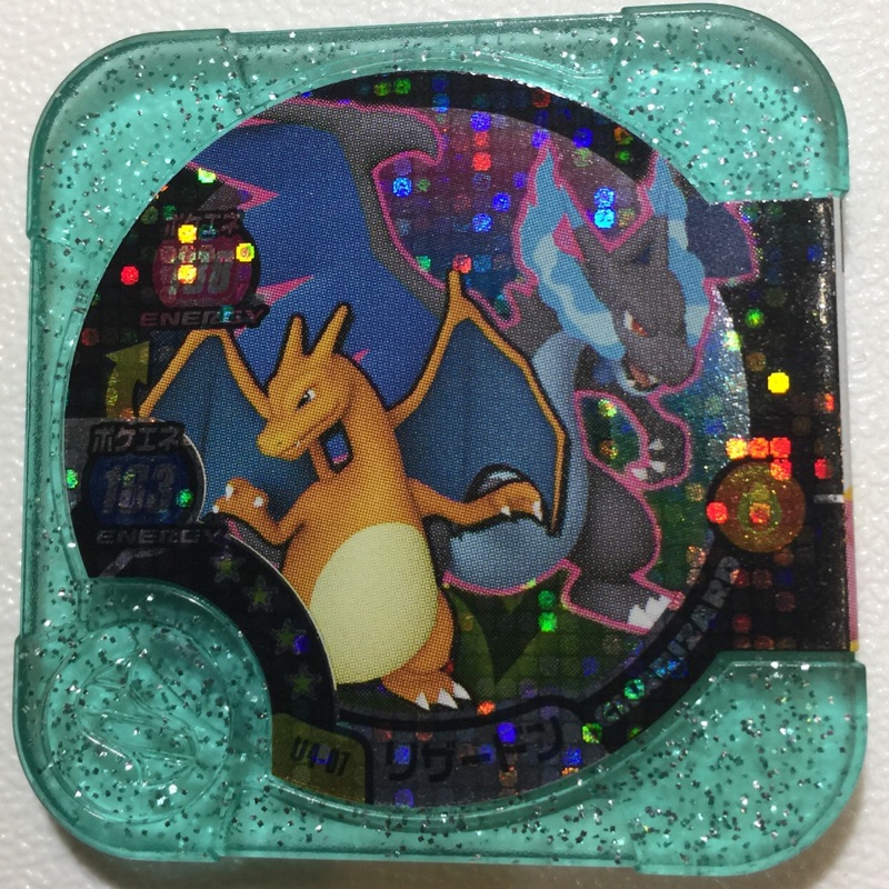 神奇寶貝 Pokémon Tretta U4 第10彈 四星卡 噴火龍X