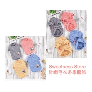 ❰三米家🐶❱現貨❗️針織毛衣冬季保暖服飾 圍兜兜 三角巾 口水巾 圍巾 大型狗衣服 中型狗衣服 小型狗衣服 冬季服飾