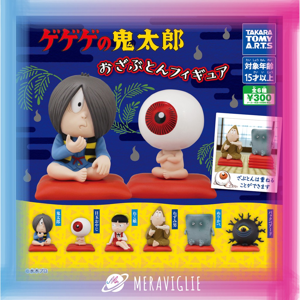 鬼太郎 優惠推薦 21年4月 蝦皮購物台灣