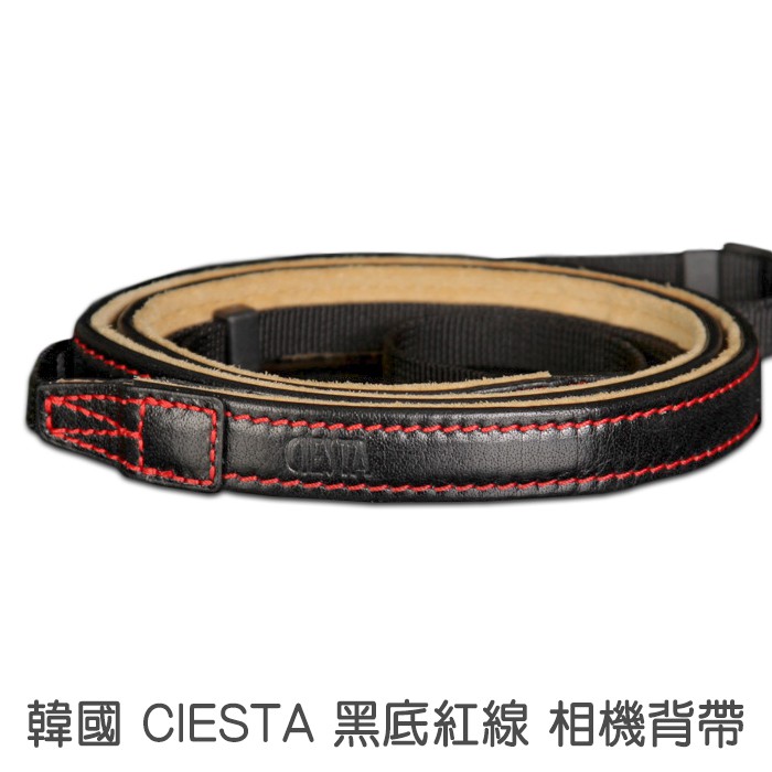CIESTA【15mm 黑底紅線 相機背帶】韓國 真皮 頸帶 CSS-L15 菲林因斯特