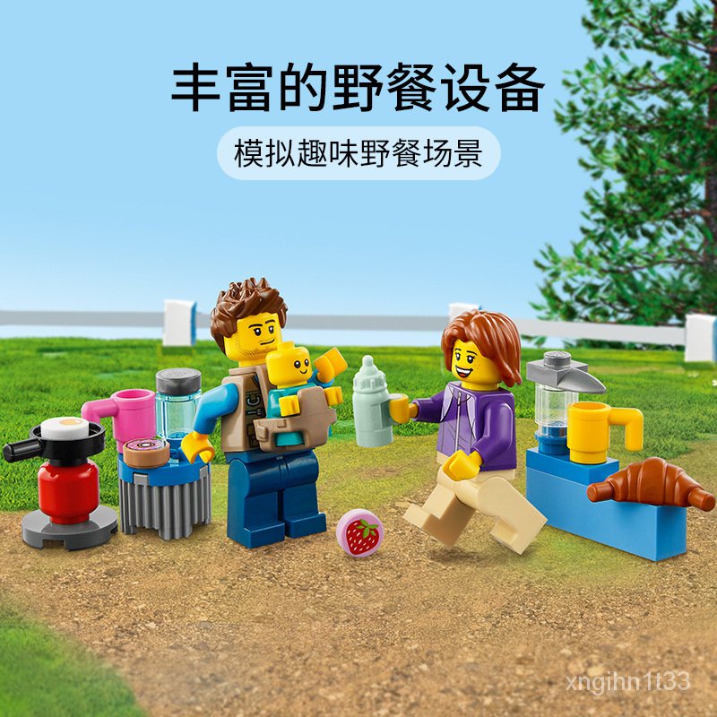 小甜甜優選樂高3月新品城市系列假日野營房車60283 LEGO積木玩具套裝