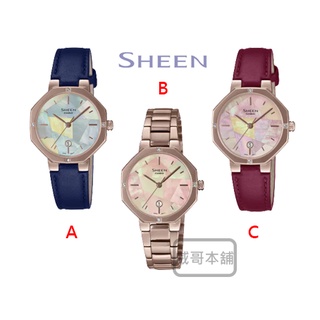 【威哥本舖】Casio臺灣原廠公司貨 Sheen系列 SHE-4543CG 珍珠母貝面板 八角時尚石英女錶