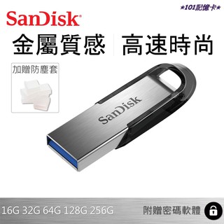 【台灣公司貨】SanDisk CZ73 USB3.0 16G/32G/64G/128G/256G 150MB高速隨身碟