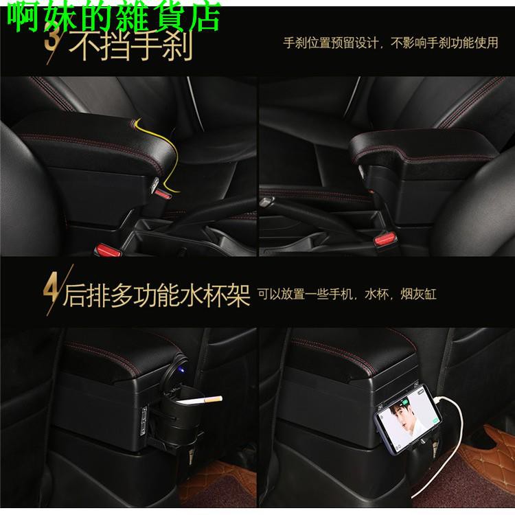【免運活動中】SKODA FABIA MK3 扶手箱 中央扶手置杯架 雙層置物 USB充電 面板滑動/啊妹的雜貨店