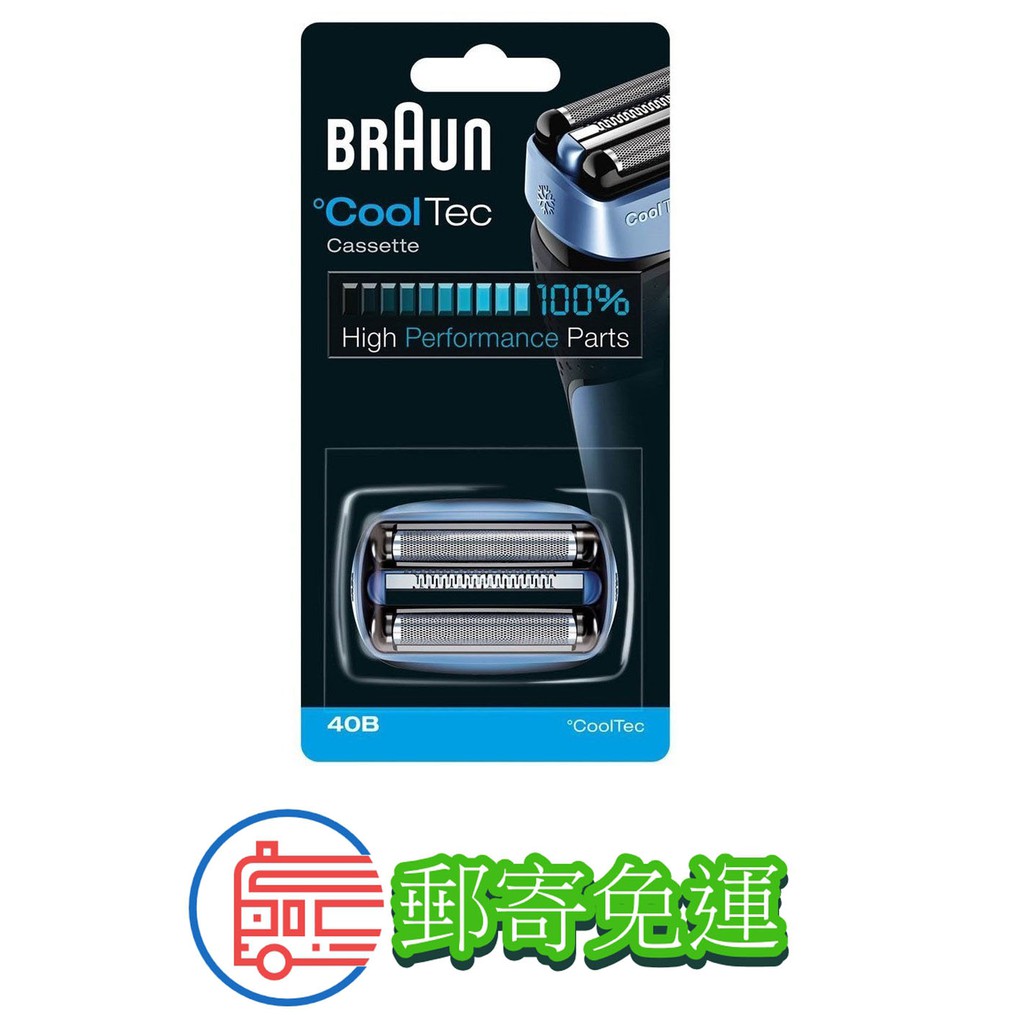 全新 百靈 BRAUN Combi 40B 刀頭 刀網匣 刮鬍 刀網 刀頭 替換套裝 CT3cc CT4s CT6cc