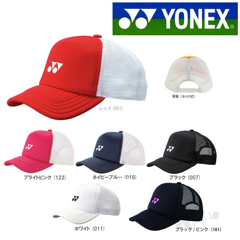 殿堂 YONEX 帽子