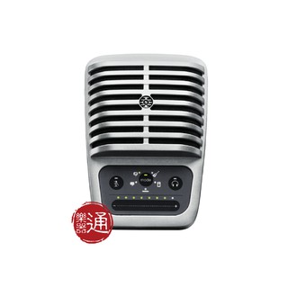 Shure / MV51 電容式USB麥克風【樂器通】