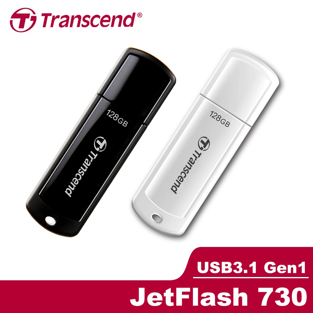 Transcend 創見 32G 64G 128G JetFlash 730 700 USB3.1 高速隨身碟 公司貨