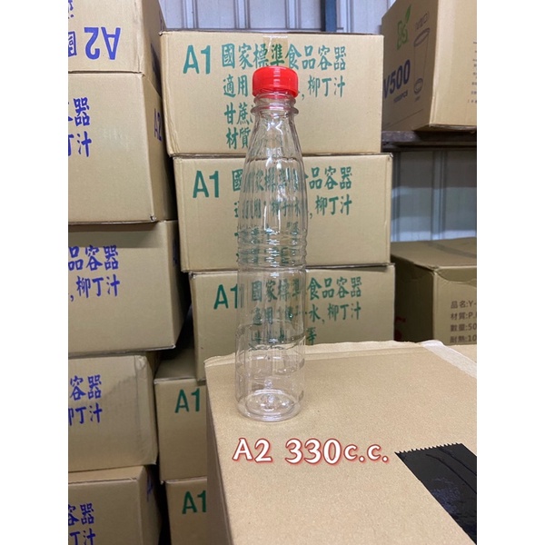 箱購 金龍牌 椰子瓶 120支 涼水瓶 柳橙汁瓶 塑膠空瓶 透明空瓶 PET瓶