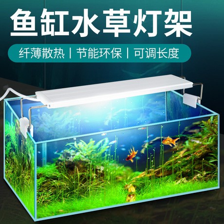 Led魚缸燈架草缸燈水族箱led燈架節能防濺水照明燈支架燈魚水草燈 蝦皮購物