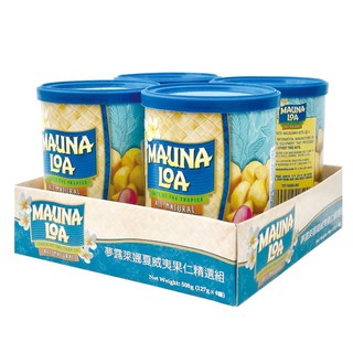 ☀️菲菲代購☀️ MAUNA LOA 夢露萊娜 無鹽夏威夷果仁(127g*4罐) costco代購