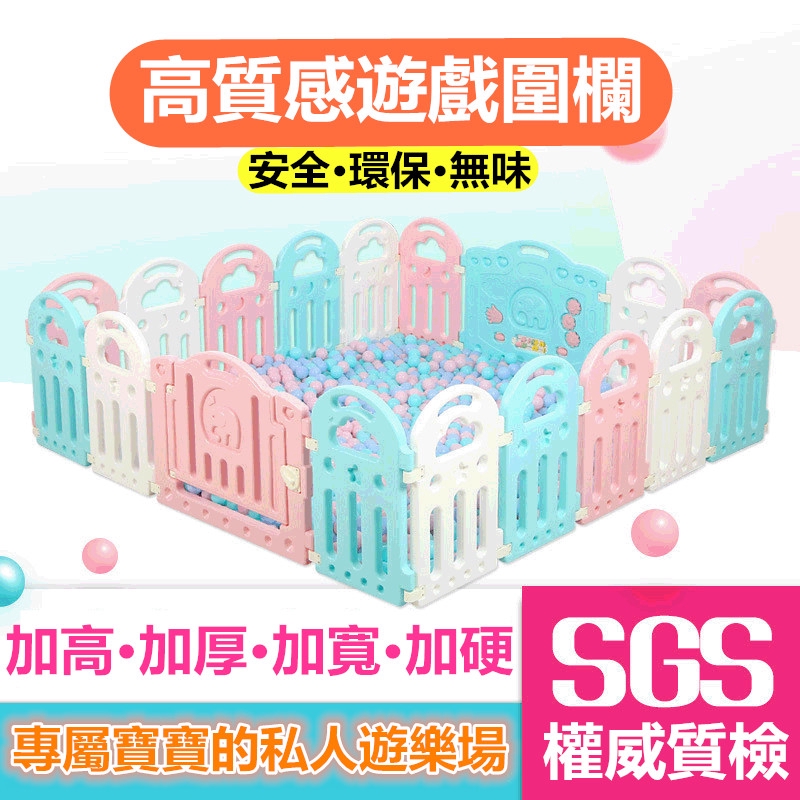 高仿錶 雜貨好物 塑膠柵欄圍欄籬笆花園白色伸縮隔斷pvc田園戶外幼稚園聖誕裝飾 關注有禮 I Position 優惠推薦 21年10月 蝦皮購物台灣