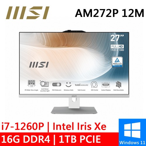 微星 Modern AM272P 12M-094TW 27型 白 AIO一體式電腦 現貨 廠商直送