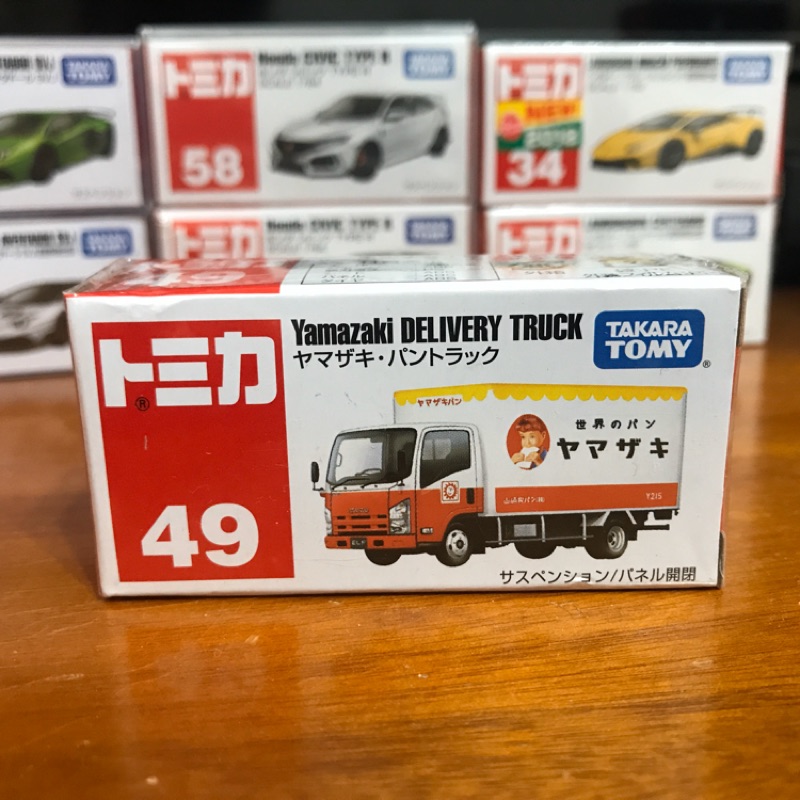 Tomica no.49 Yamasaki Delivery Truck 日本購回全新未拆