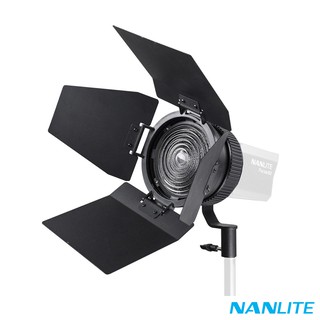 NanLite 南光 南冠 FL11 菲涅爾鏡頭 Forza 60 專用 公司貨