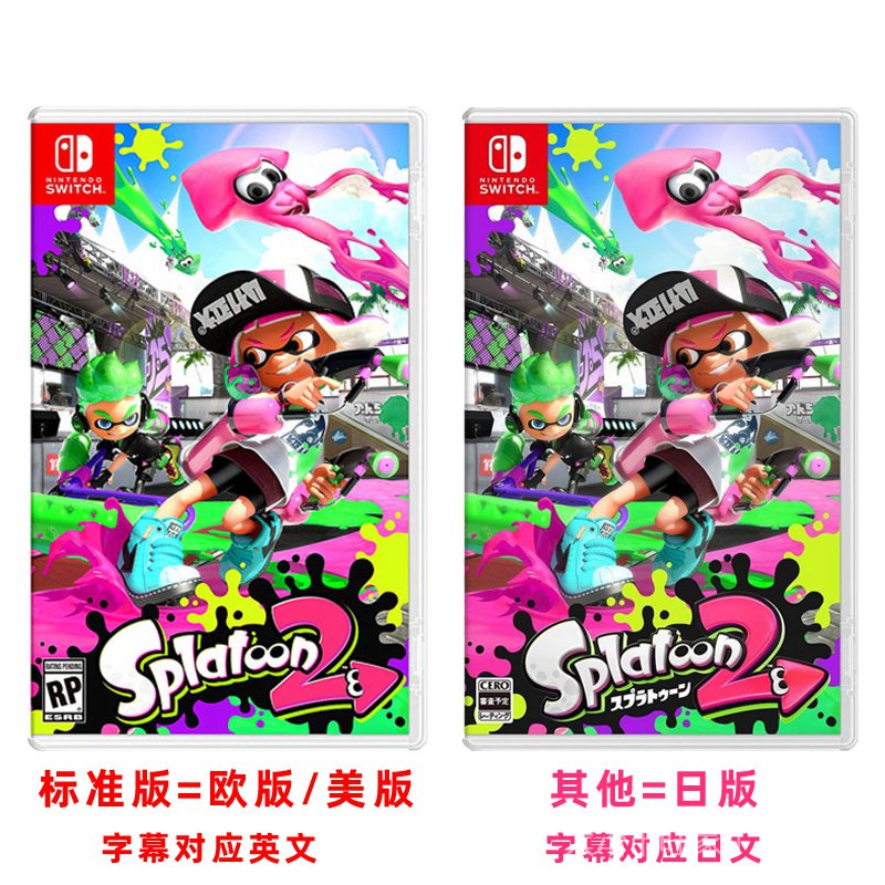 Switch遊戲卡 正版現貨 全新switch遊戲噴射戰士2 Splatoon2 烏賊2 英文 日文遊戲ns遊 蝦皮購物