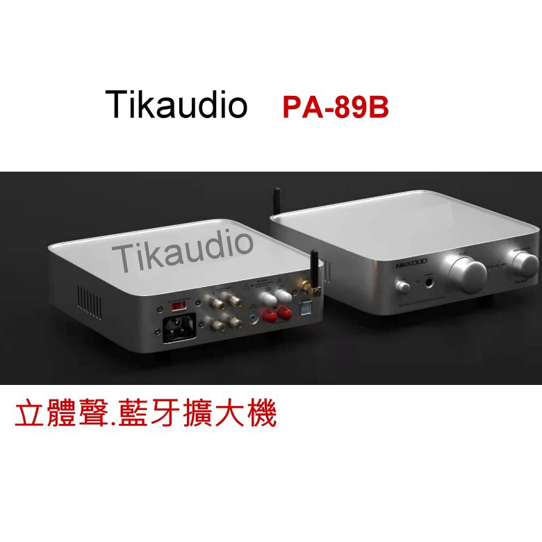 鈞釩音響 ~Tikaudio PA-89B 立體聲 藍芽擴大機 營業場所、餐廳髮廊適用