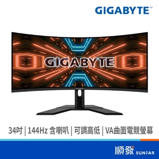 GIGABYTE 技嘉 G34WQC A 34吋 螢幕顯示器 21:9 144Hz 曲面電競