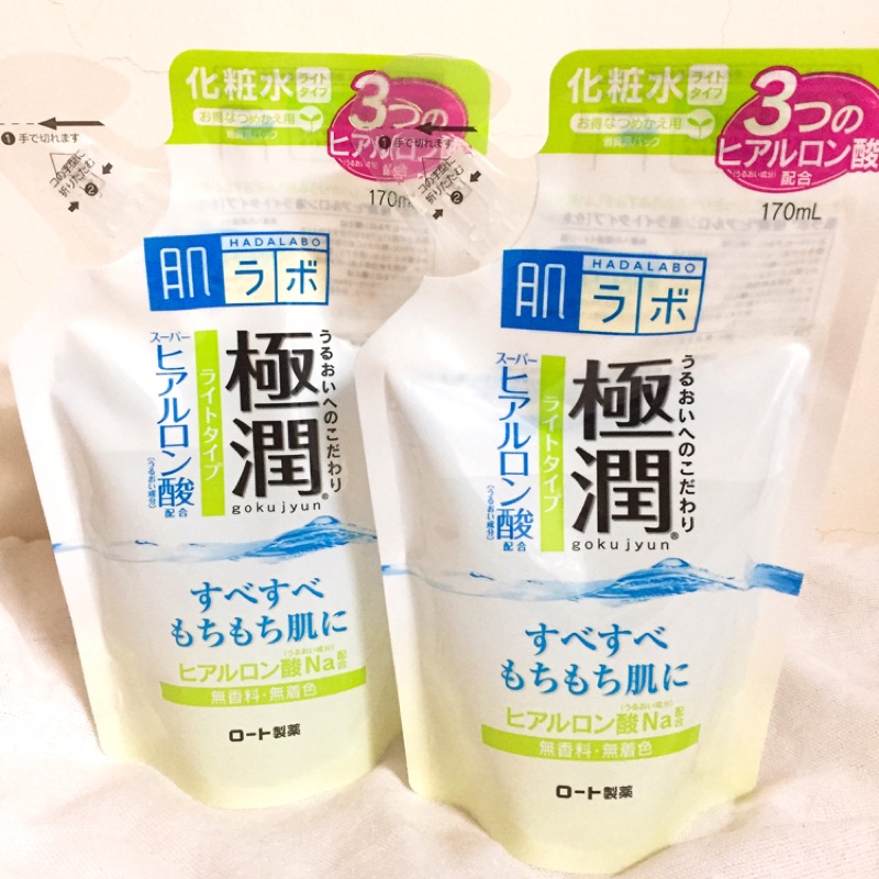 肌研🇯🇵極潤化妝水清爽型 補充包