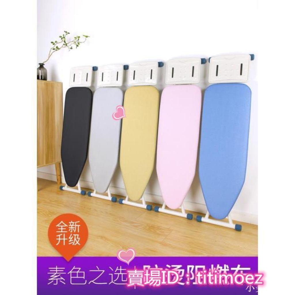 百優家居 燙衣板喜澤家用燙衣板折疊熨衣板加固大號熨衣服架電熨斗板燙斗架子 熱賣推薦 Titimoez 蝦皮購物