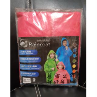 3FF020 全新全開式風雨衣 桃紅色 2XL 160-170cm適用