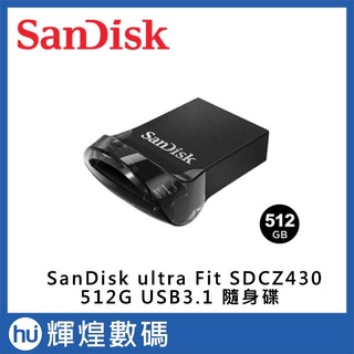 SanDisk Ultra Fit USB 3.1 高速隨身碟 (公司貨) SDCZ430 512GB TESLA 哨兵