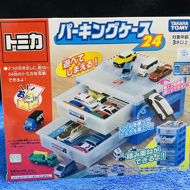 全新免運 Tomica 新停車場提盒 收納 收納盒