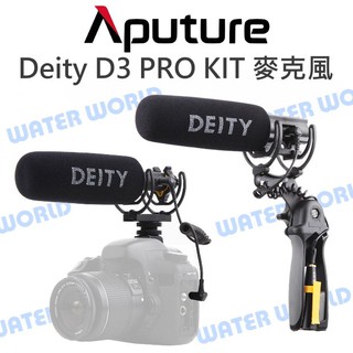 【中壢NOVA-水世界】Aputure【Deity V-Mic D3 Pro Location Kit 麥克風】超心型槍