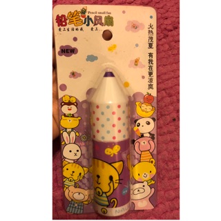 隨身攜帶方便/鉛筆造型小風扇