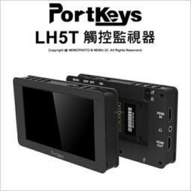 艾肯IKAN portkeys-LH5T 全高清4K HDMI觸控監視器（5吋）
