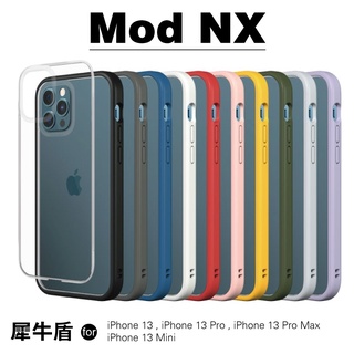 犀牛盾 iPhone XR/X/XS/XsMax/SE/11/12/13 軍規防摔手機殼Mod NX含透明背板