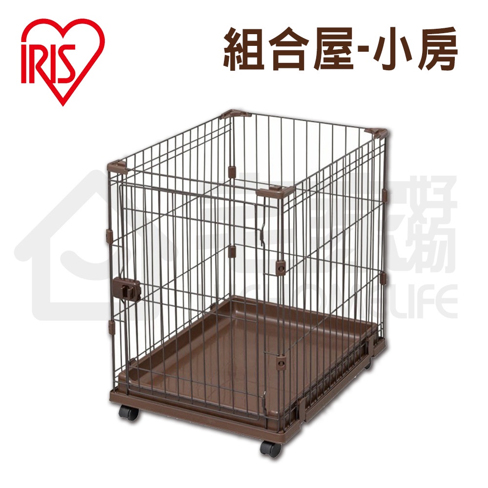 IRIS 組合屋-小房 IR-PCS-470 貓籠 狗籠 宅家寵物