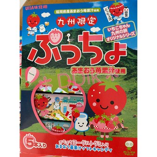 ✽DDJP小舖✽日本九州限定 草莓果汁軟糖 草莓 UHA味覺糖 草莓軟糖 軟糖 盒裝五條 禮盒