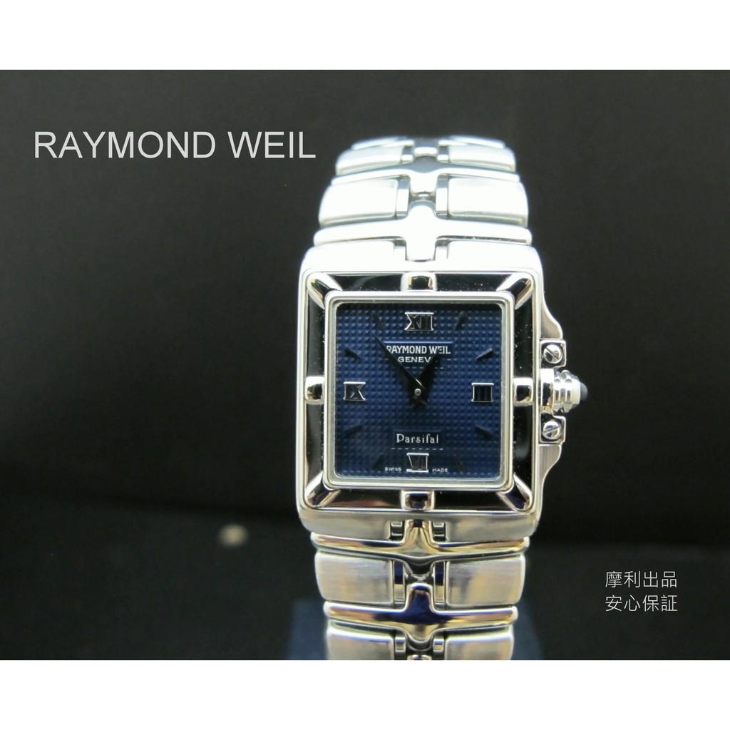 【摩利精品】RAYMOND WEIL 蕾蒙威 parsifal系列女錶 *真品* 低價特賣