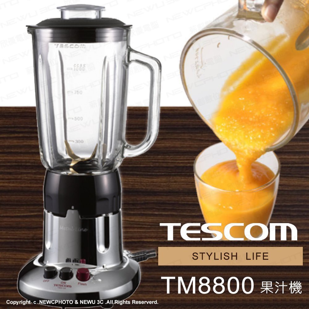 TESCOM TM8800TW TM8800 果汁機 大型鈦金波紋刀 1000ml 大容量 公司貨